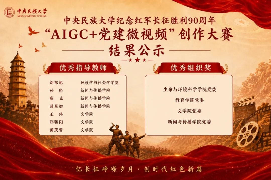 澳博体育官网规则须知2026年“我从