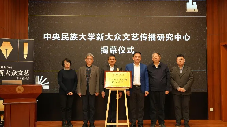 校长强世功传达有关会议精神