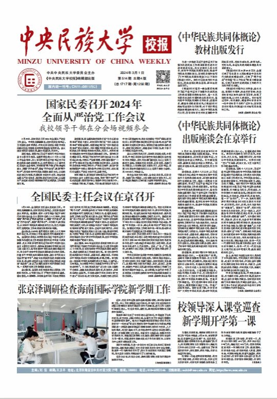 为保证最佳浏览效果
