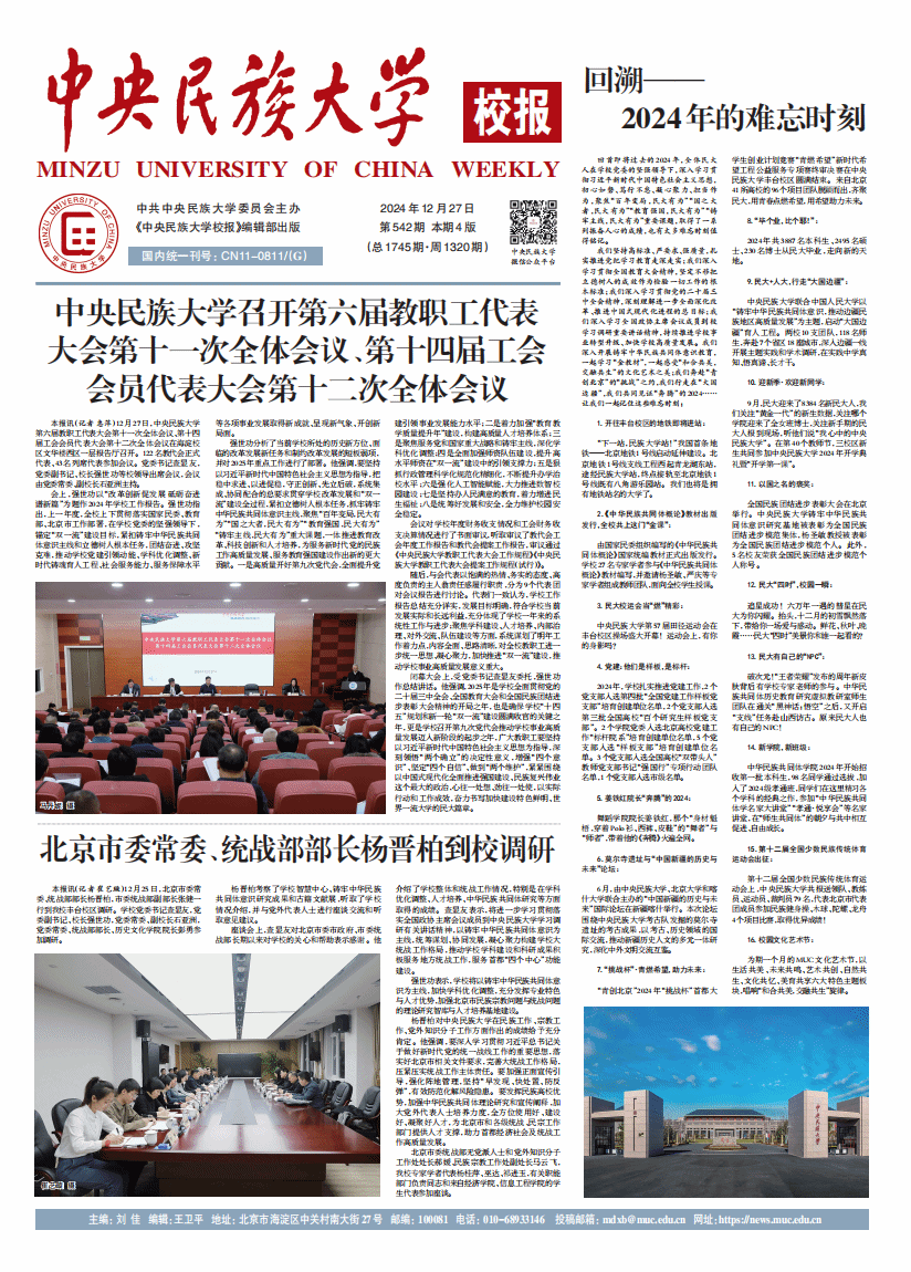 京ICP备10039345号-1
