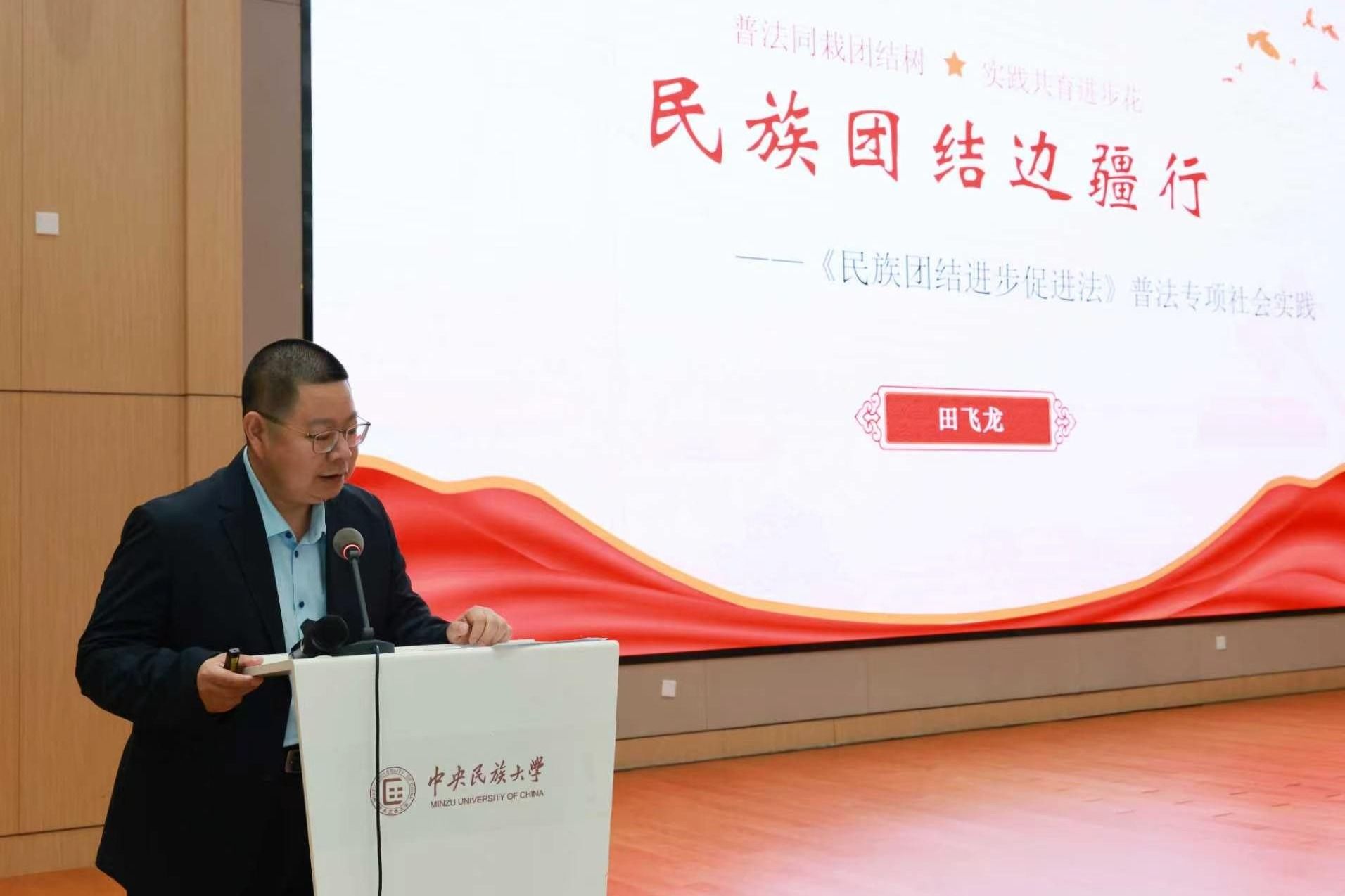 中国之美