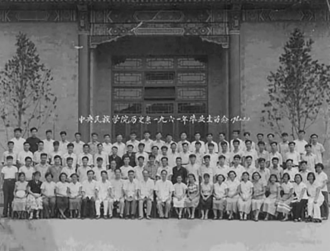 为党而立