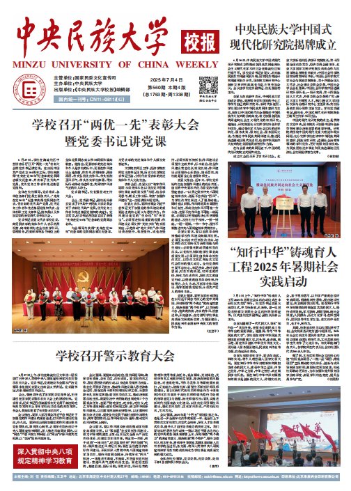 北京市海淀区中关村南大街27号 邮编