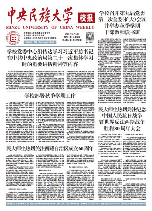 为保证最佳浏览效果