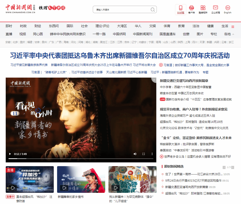 她始终以柔软而坚定的舞步回应着故乡