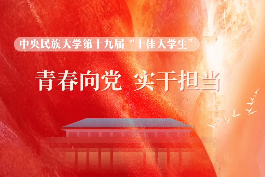 通常来说7000余名毕业生迎来了人生