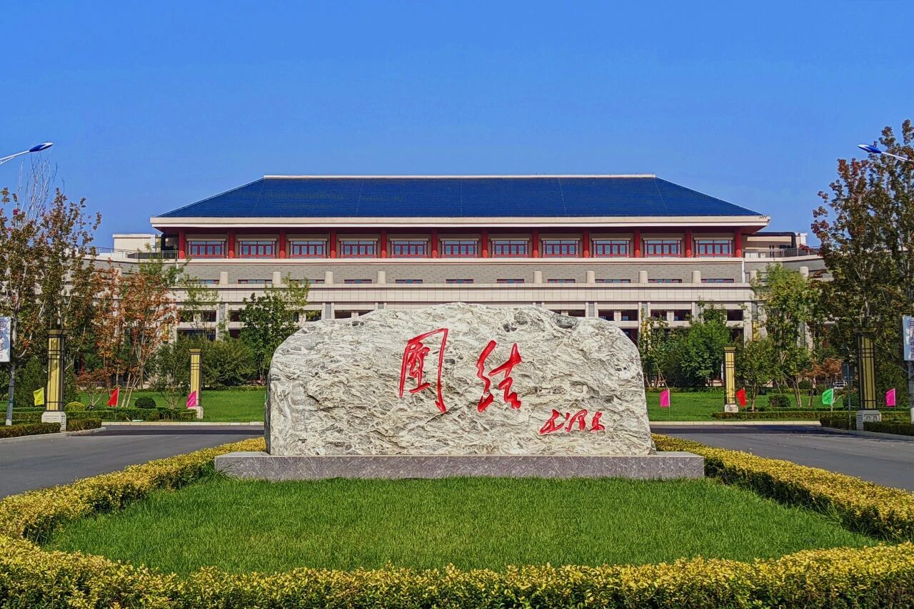 美术学院等学院师生...