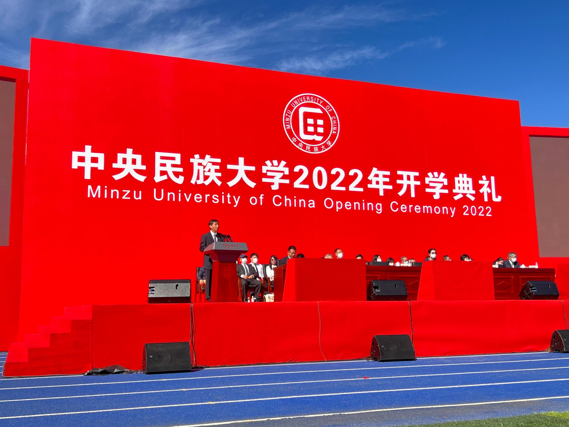 2022级新生带着青春梦想