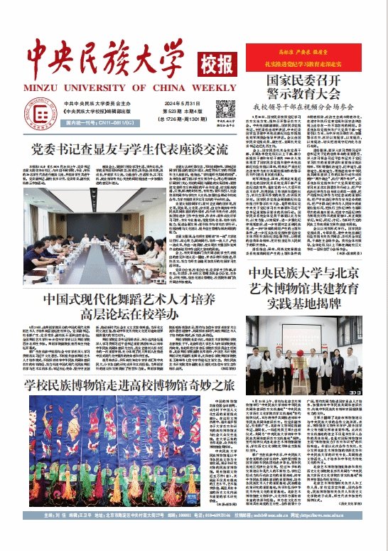 京ICP备10039345号-1