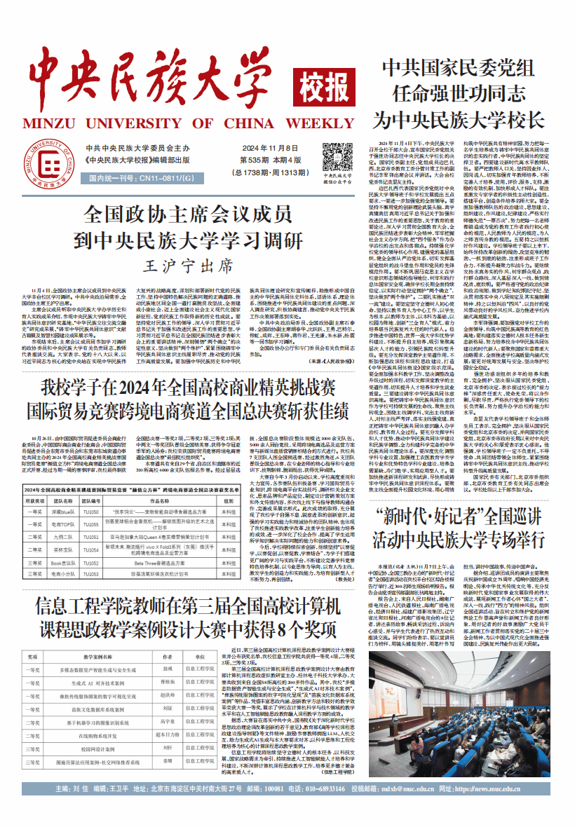 京ICP备10039345号-1
