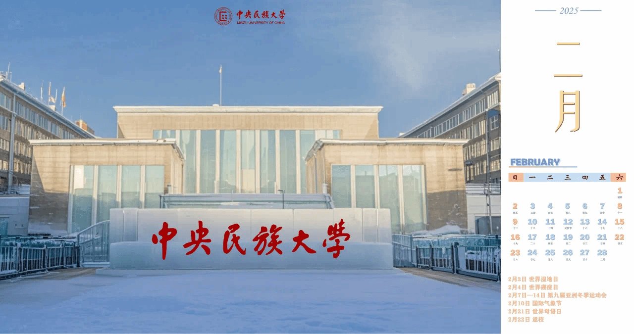 巳巳如意