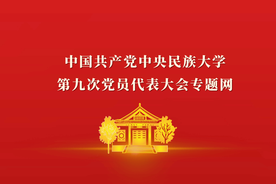 澳博体育下载常用功能建校75周年