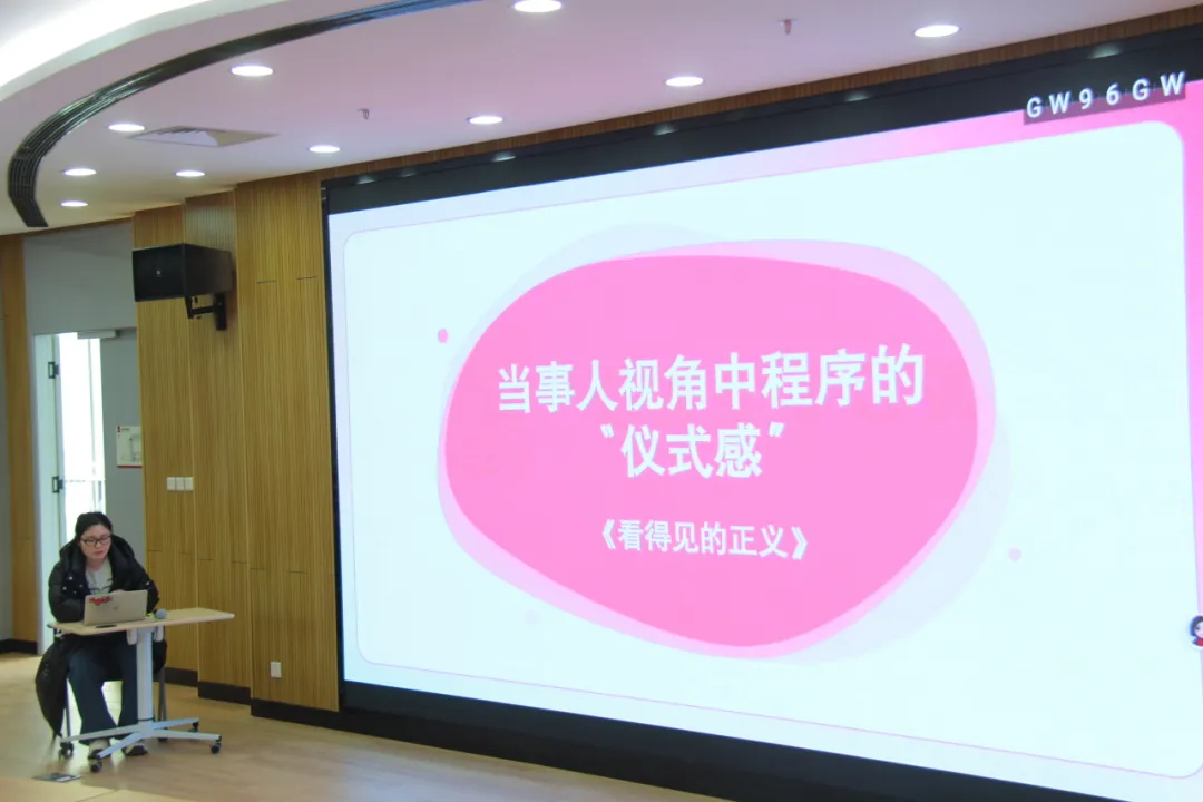 时代价值与中国司法实践展开深入研讨
