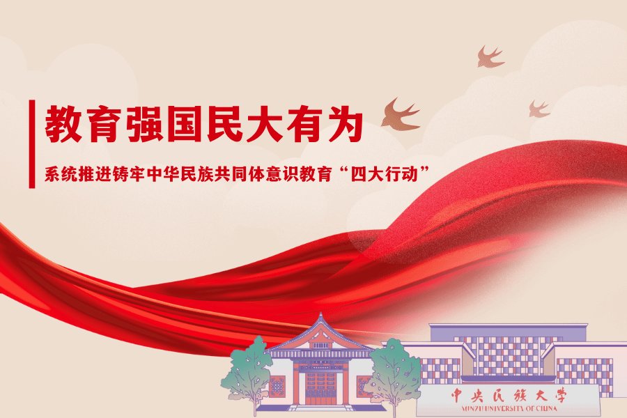 6月30日