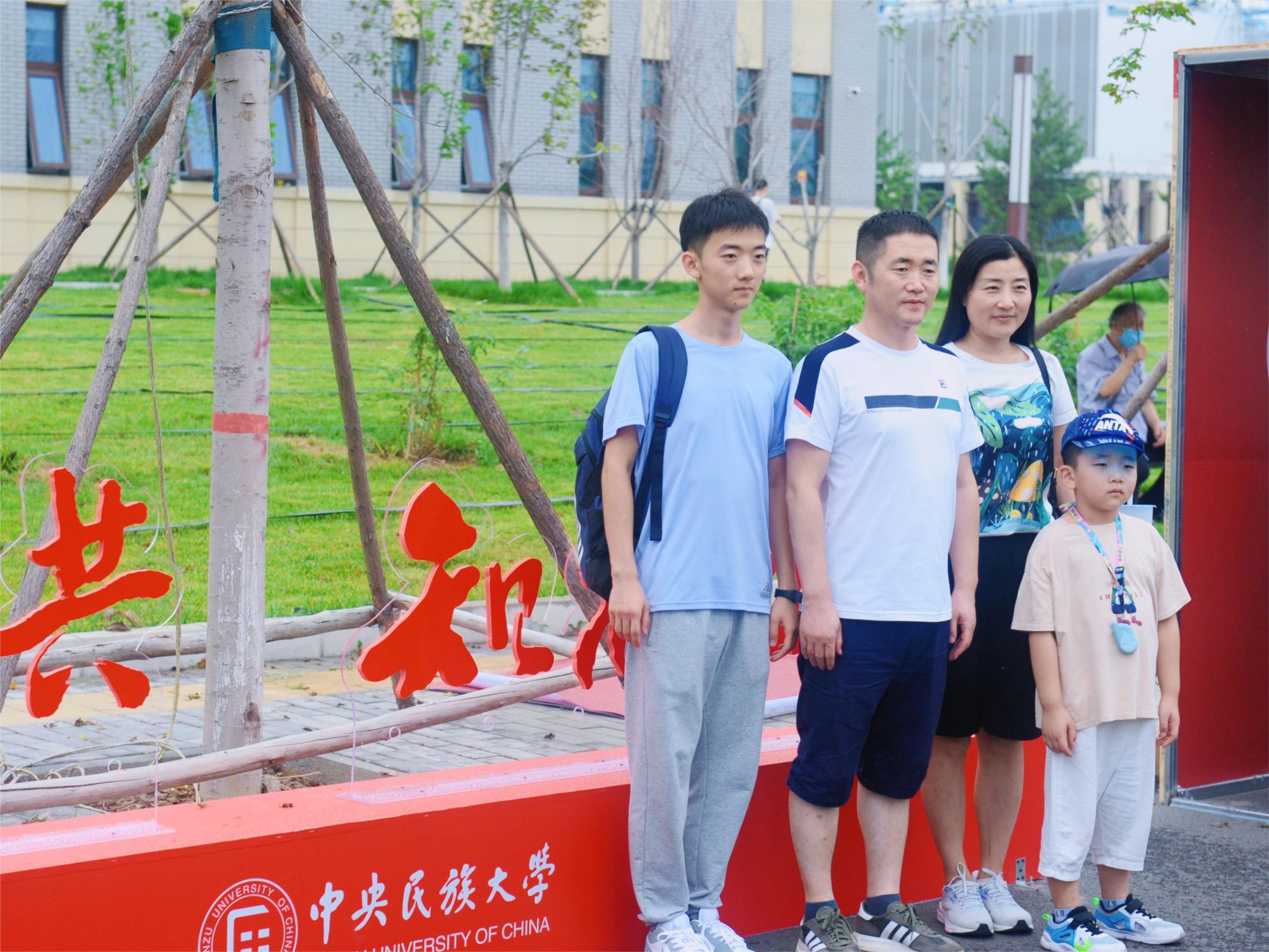 欢迎加入民大大家庭