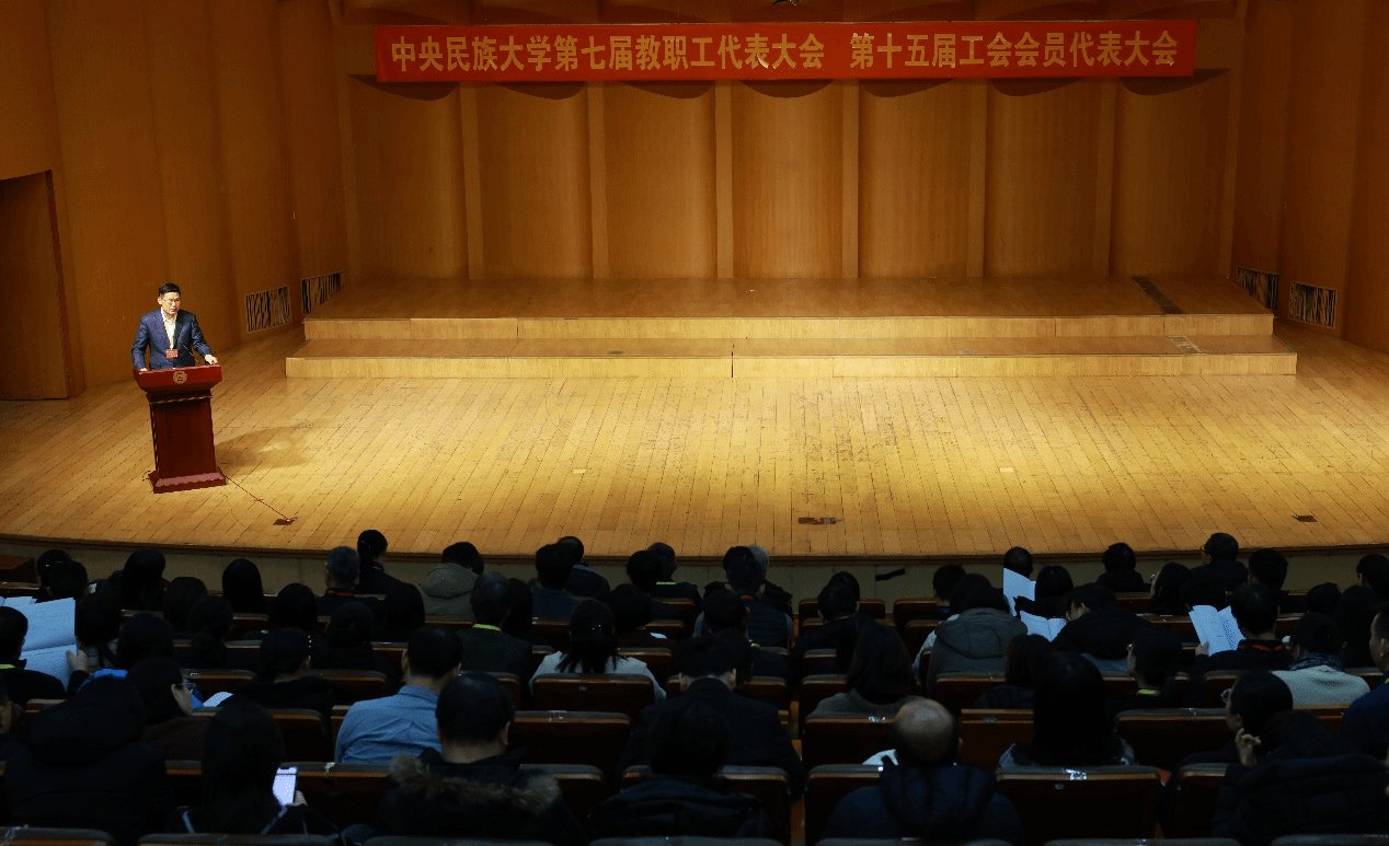 特邀代表参加会议