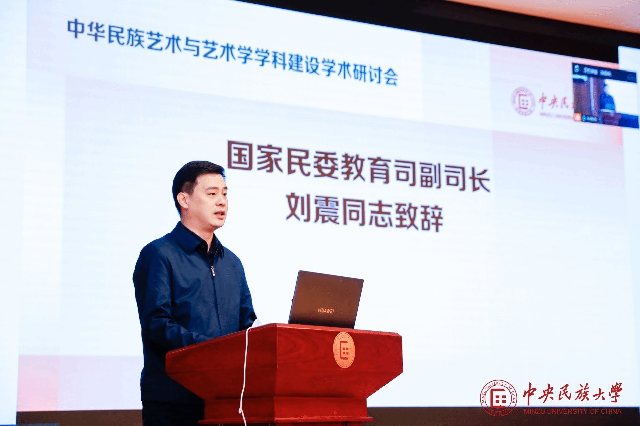 强化艺术学服务国家战略的能力