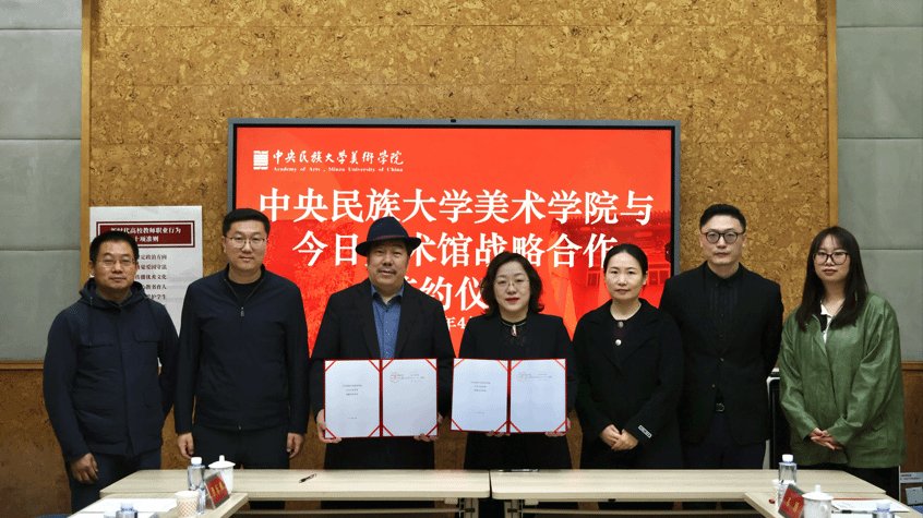 藏学研究院教工党支部与故宫博物院文保