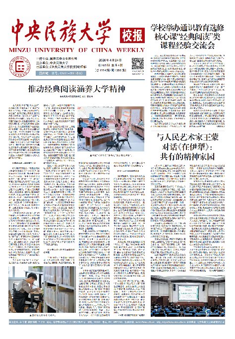 澳博体育手机版登录