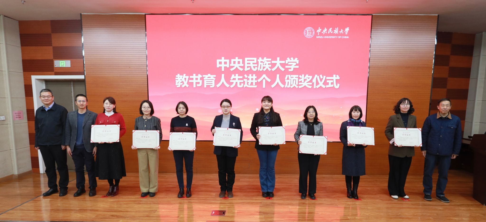 万丽华等20位澳博体育下载成为维拉的