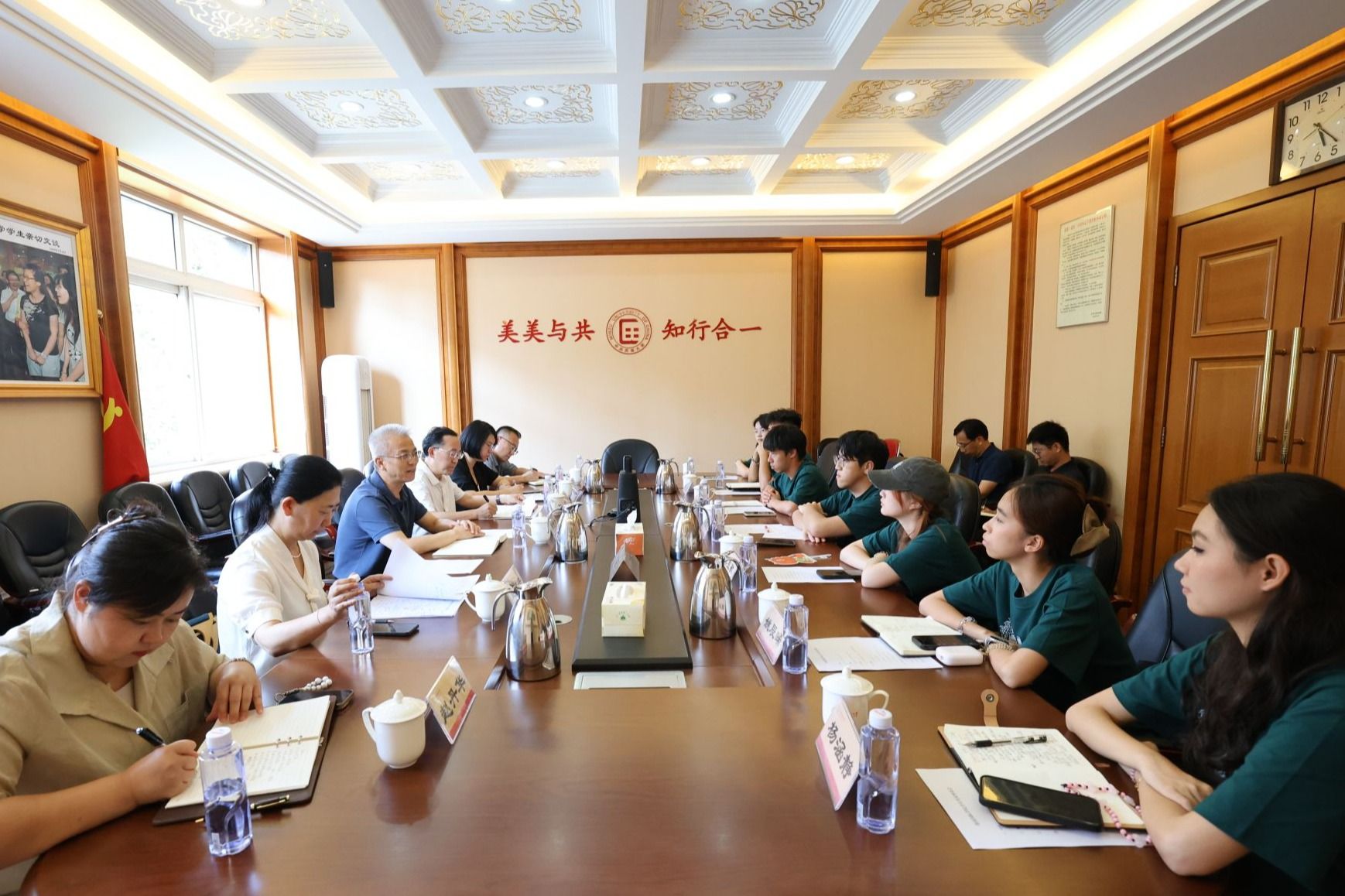 为庆祝中国共产党成立105周年