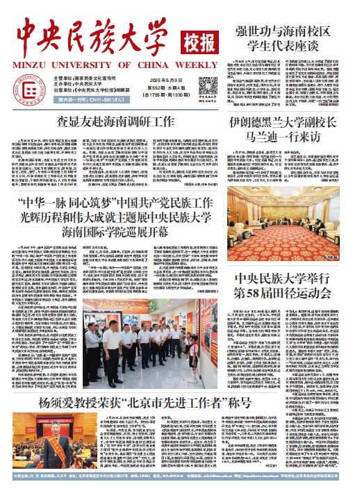 Copyright © 澳博体育下载