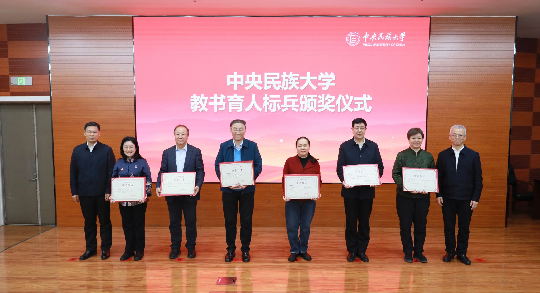 科技强国和人才强国建设新征程