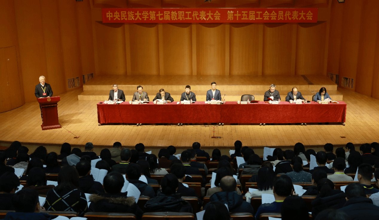 澳博体育下载最新优惠第七届教职工代表