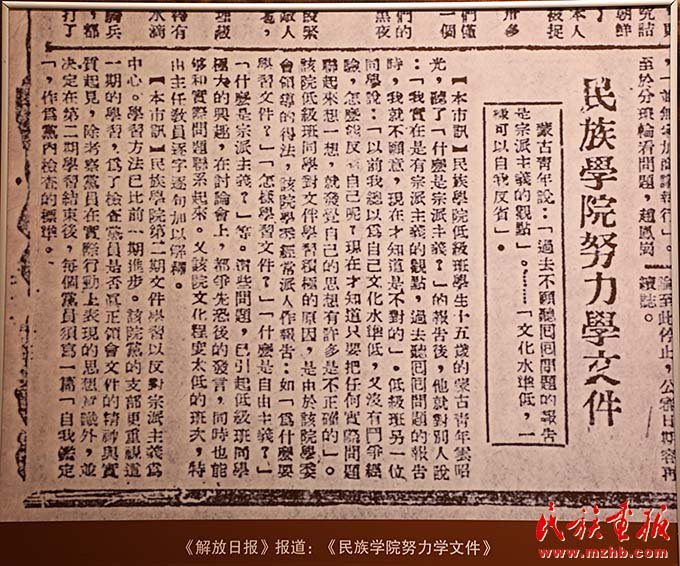 已走过七十余载
