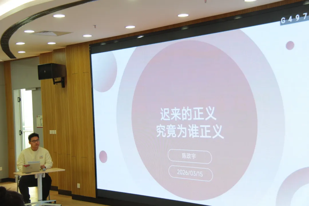 读书会设置领读分享