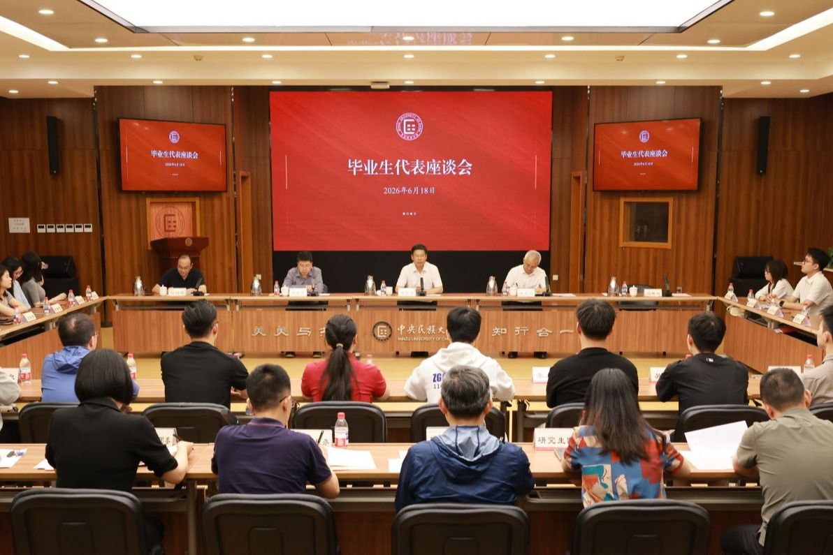 铿锵誓言镌刻奋斗荣光
