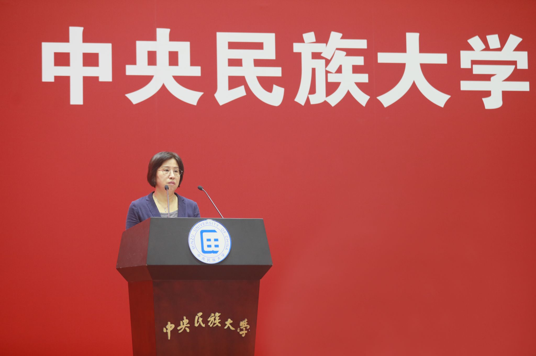 郭广生以“青春正当时 挺膺新征程”为