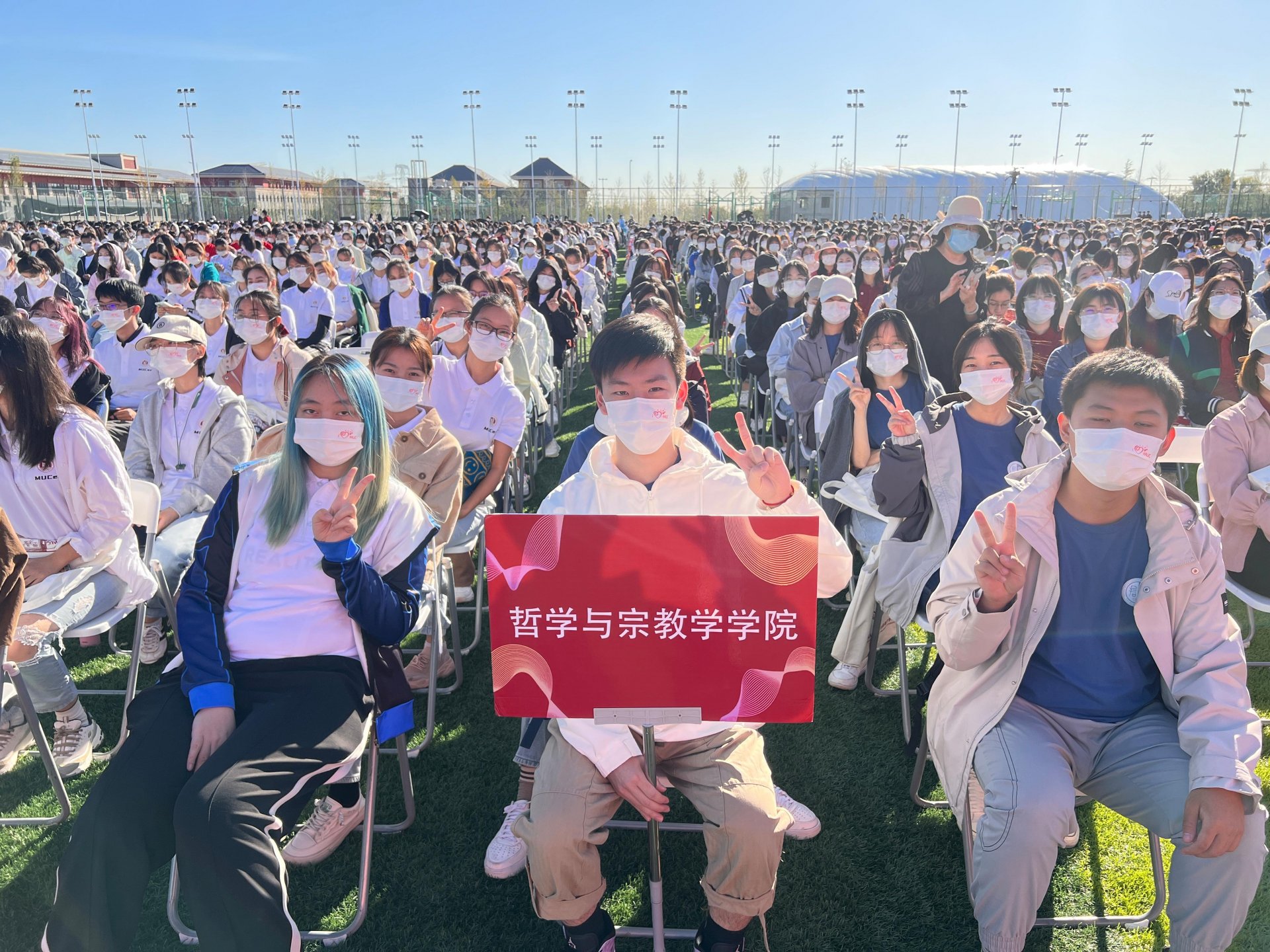 澳博体育官网玩法说明2022年开学典礼