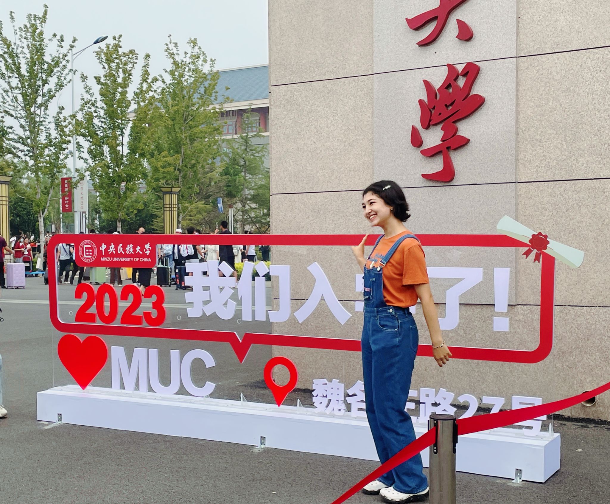 迎接着来自五湖四海的2023届新同学