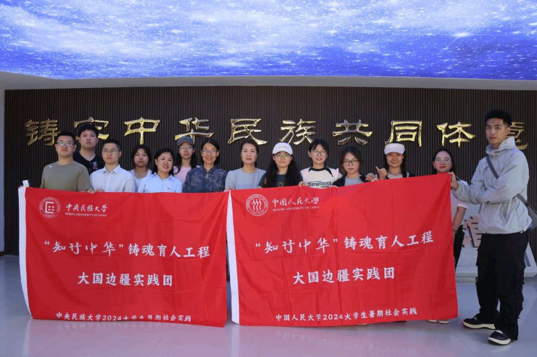 他们充分发挥各专业特长