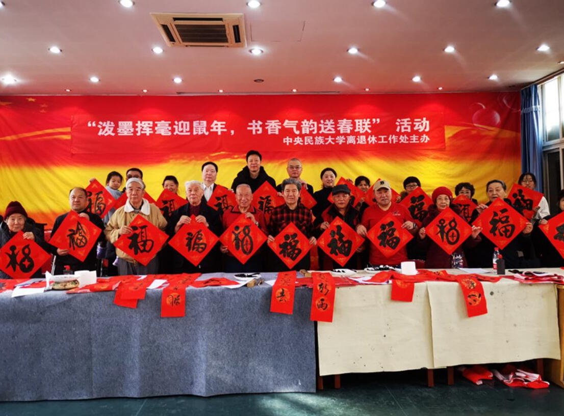 中共中央总书记