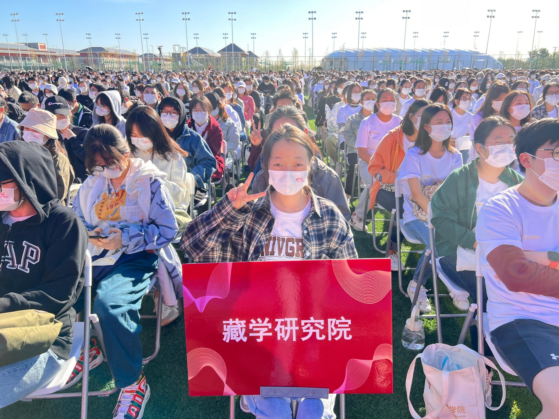 丰台两校区同步举行