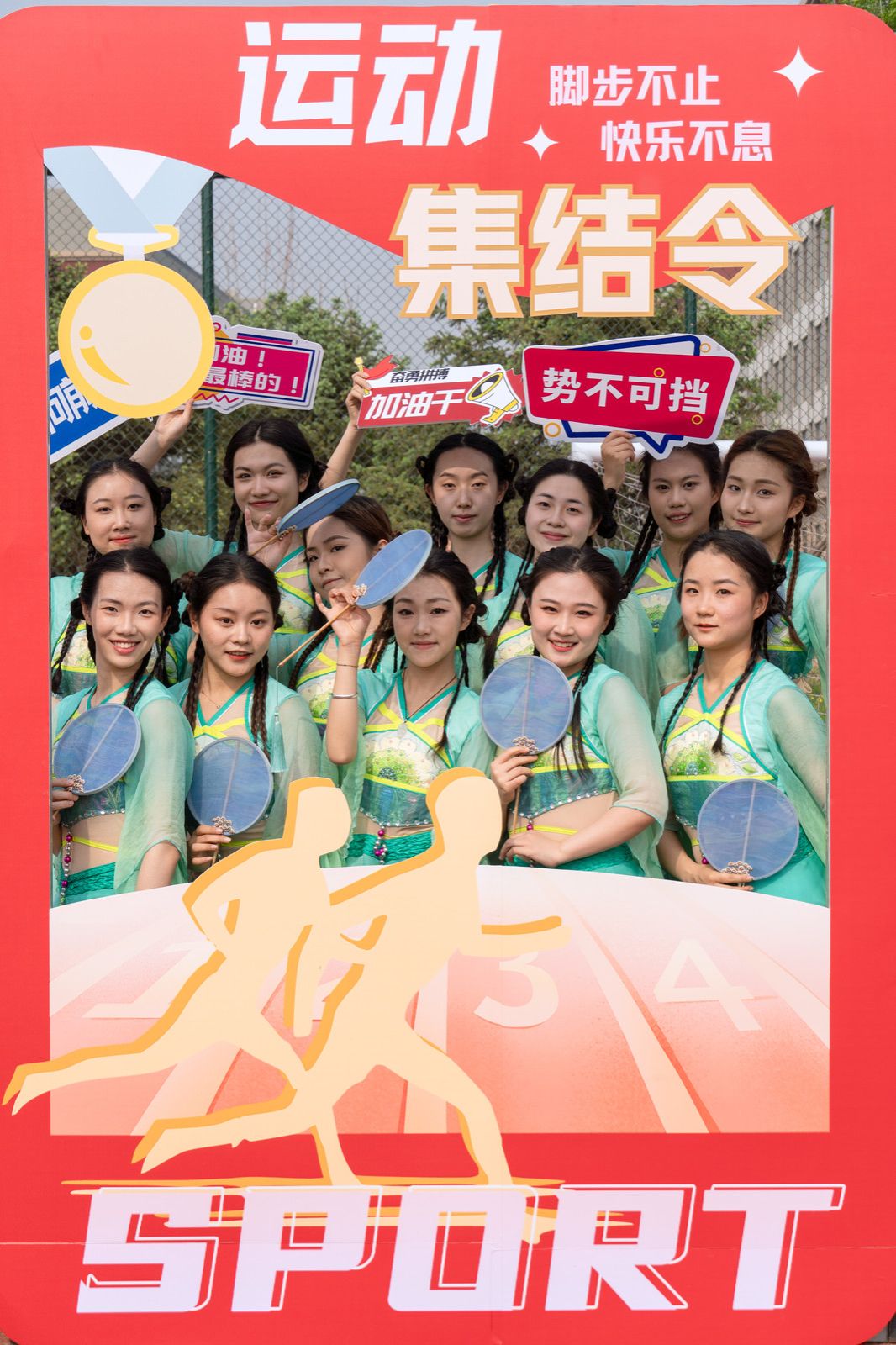 4月26日