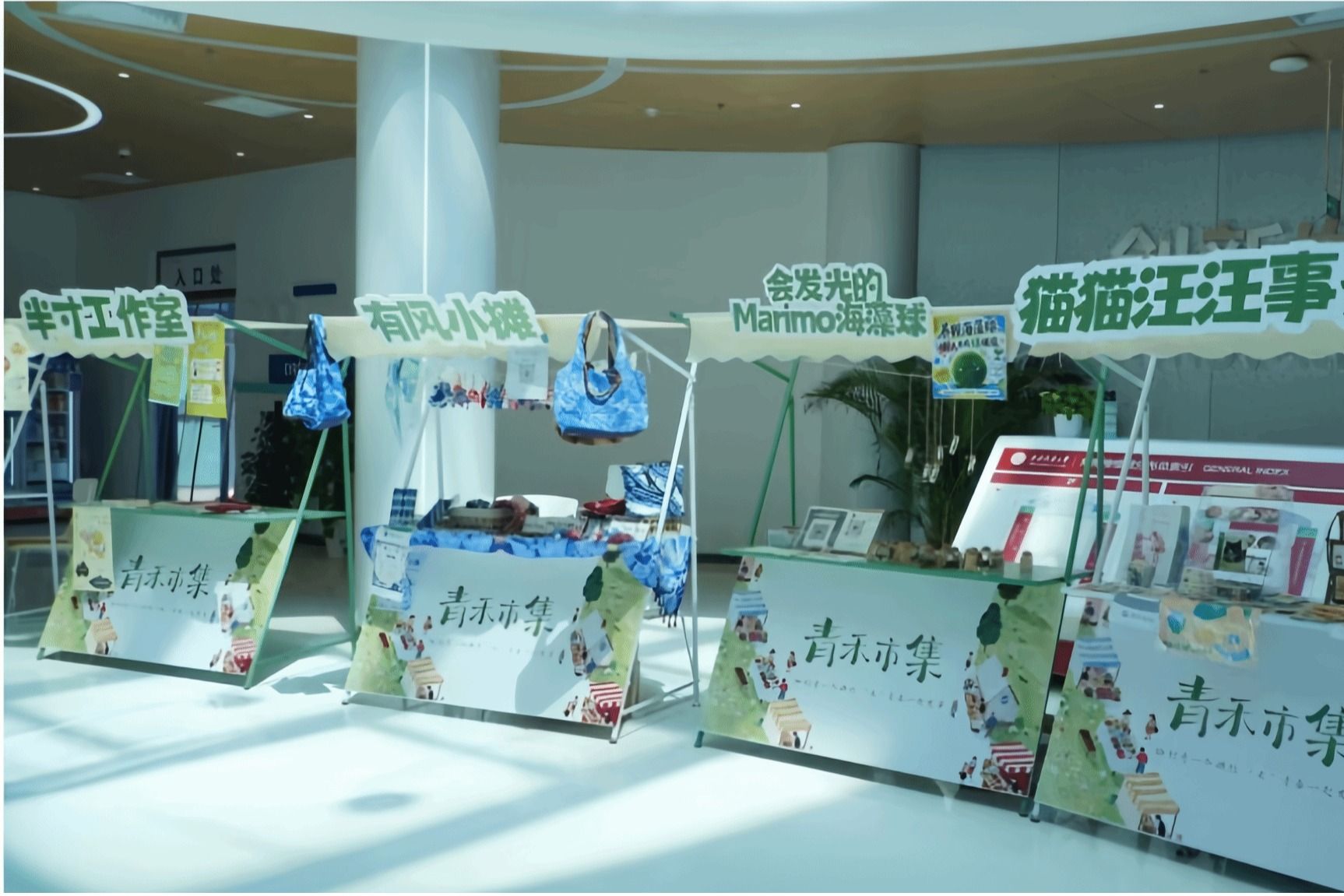 管理学院
