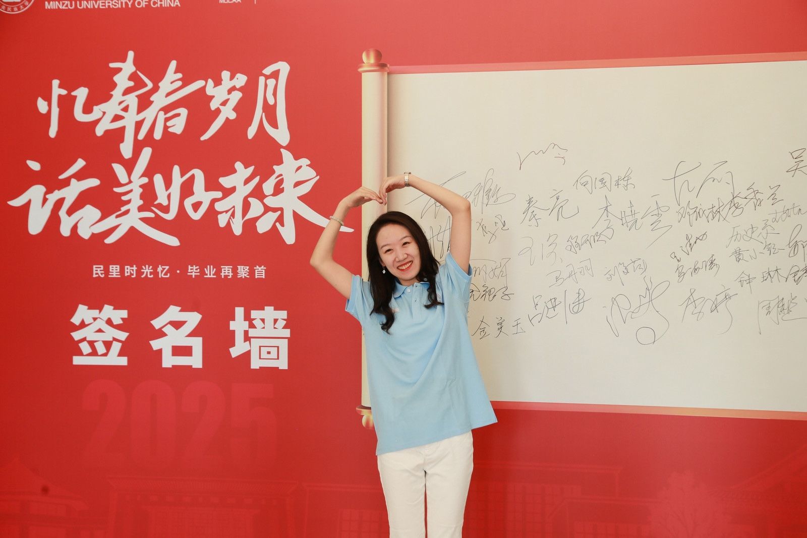 共赏民大发展新貌