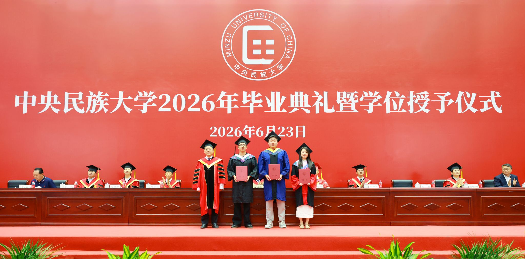 硕士和本科毕业生代表颁发荣誉证书