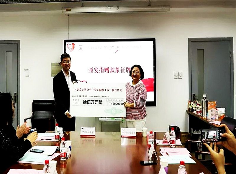 副秘书长张永刚