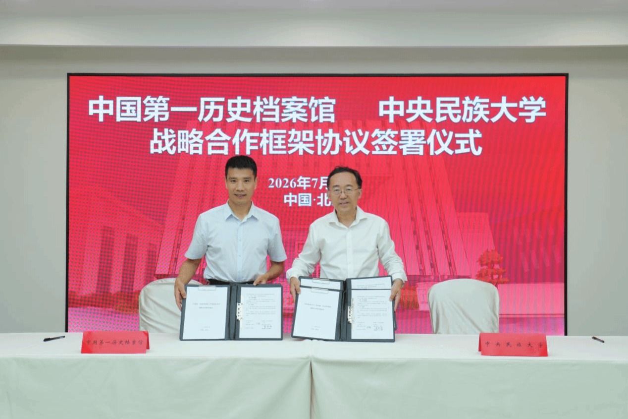 以“启航‘十五五’·躬行践真知”为主