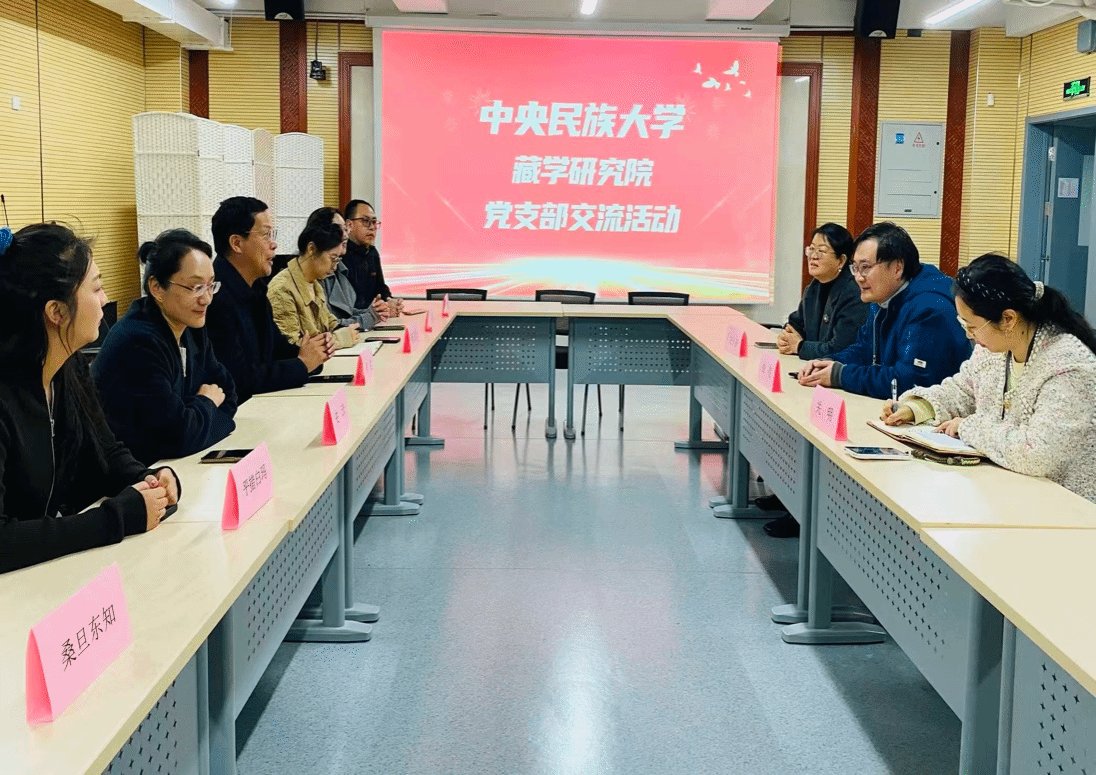 围绕故宫涉藏文物保护与研究对铸牢中华