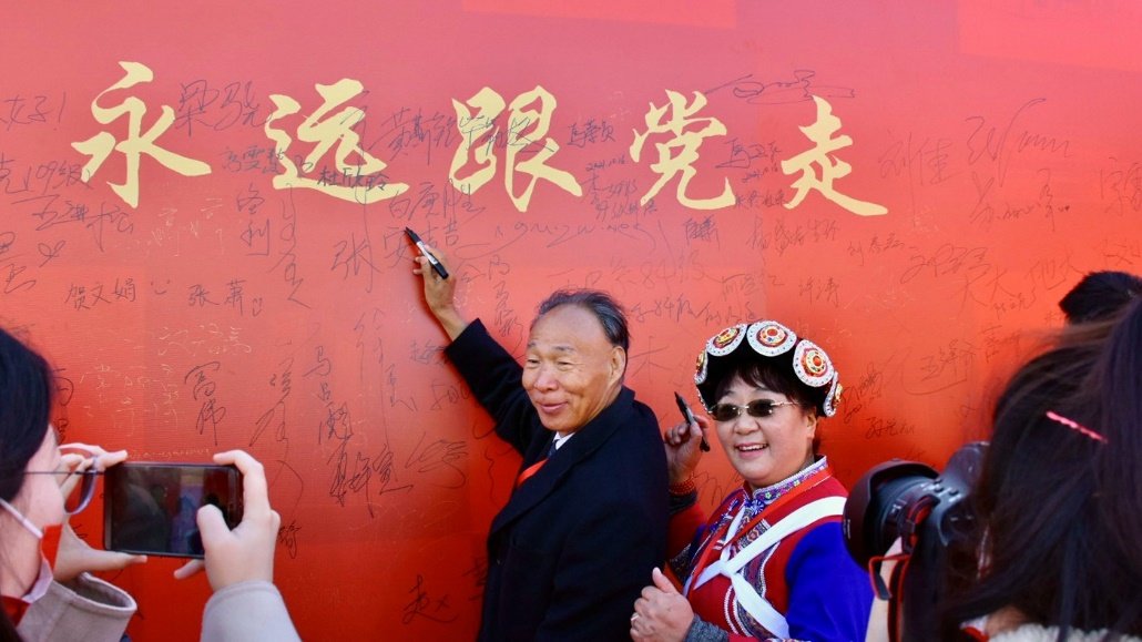 去年学校隆重庆祝了建校70周年