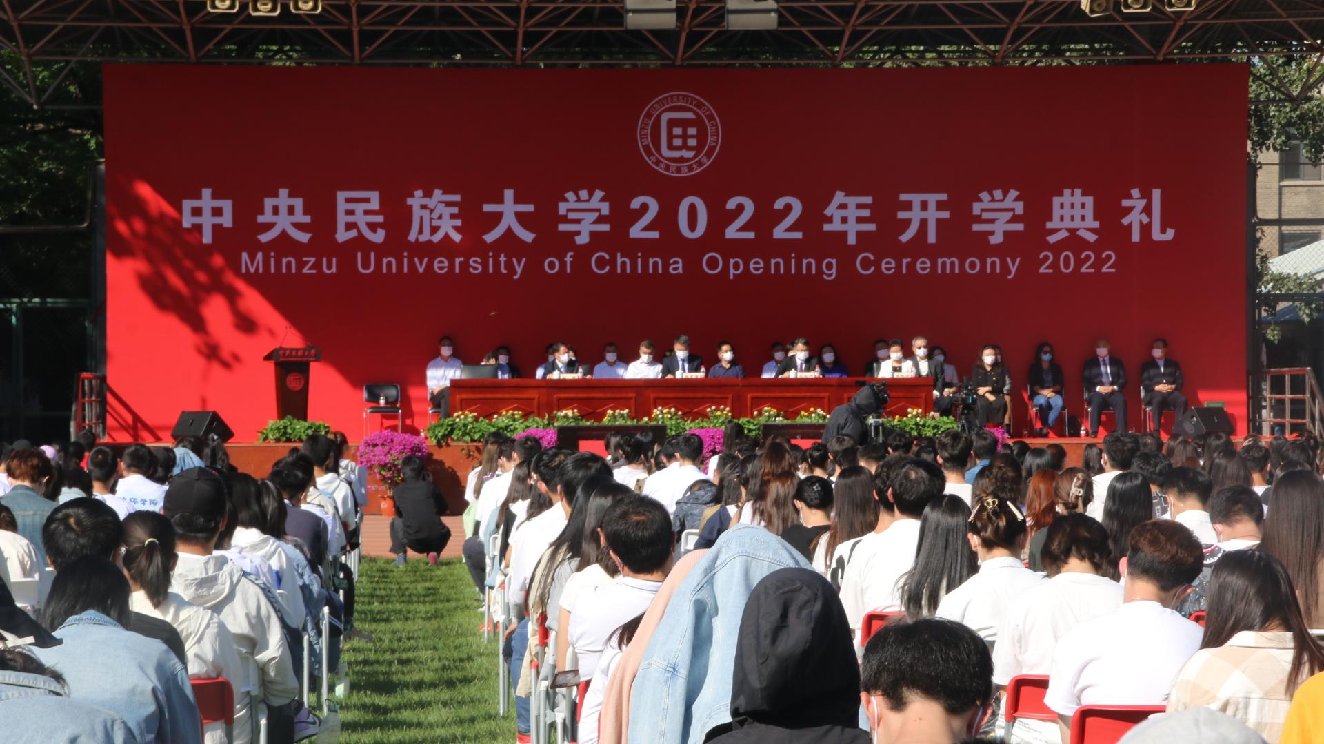 在海淀、丰台两校区同步举行