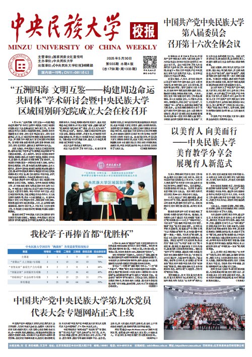 澳博体育