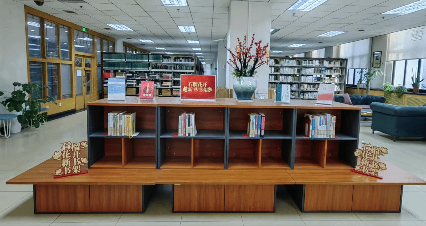 法学院研究生会《法原》编辑部主办的“