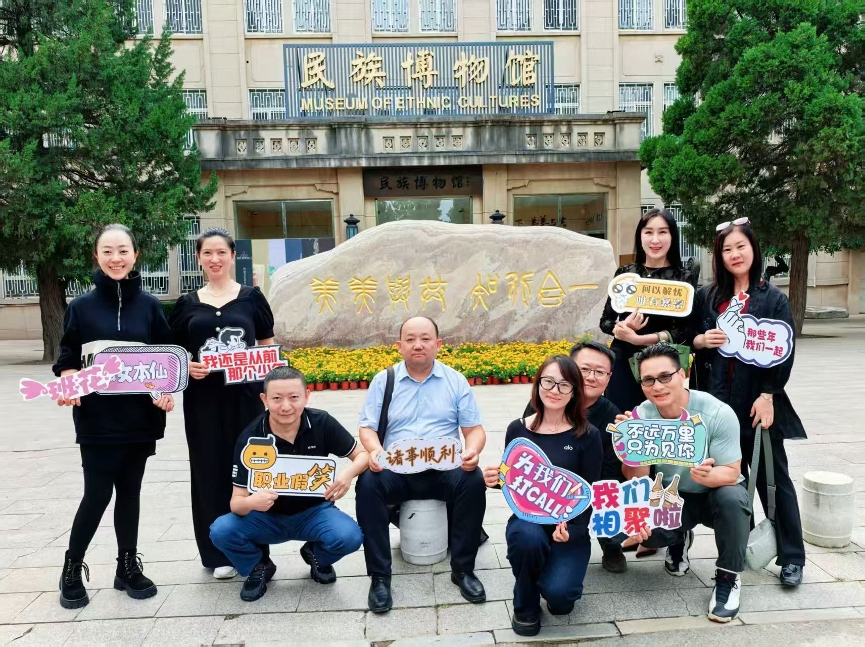共赏民大发展新貌