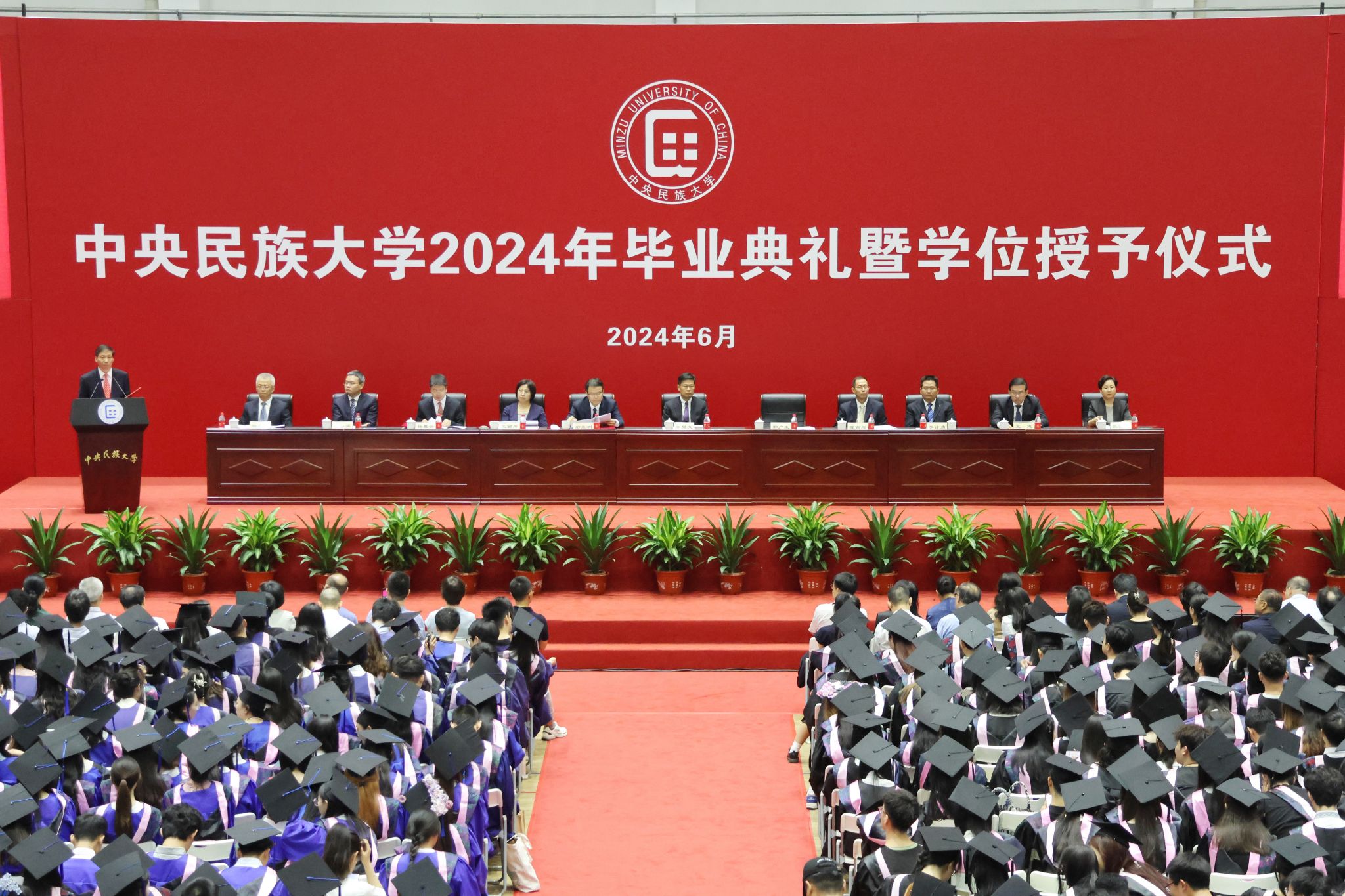 学位评定委员会主席郭广生为到西部和基